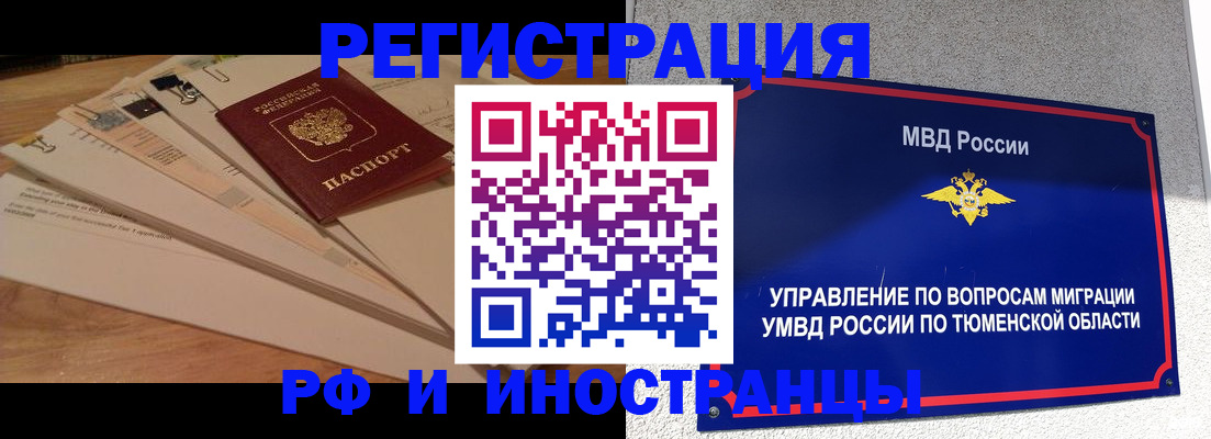 форма 3 в Называевске